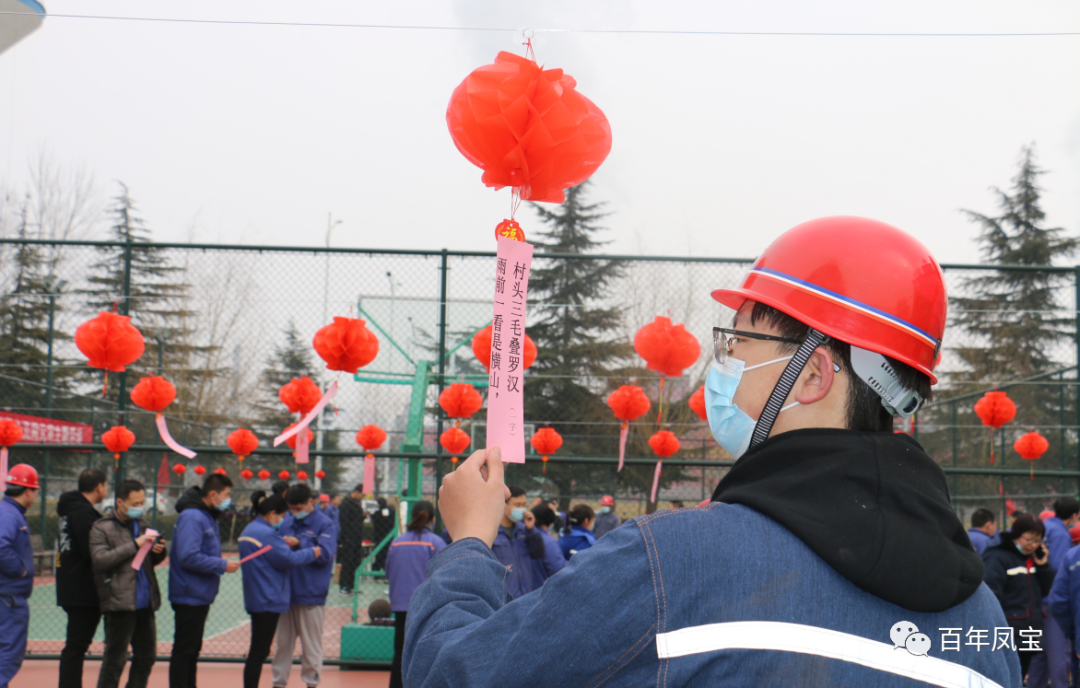乐动网站-乐动（中国）一站式服务官方网站
特钢集团欢声笑语闹元宵