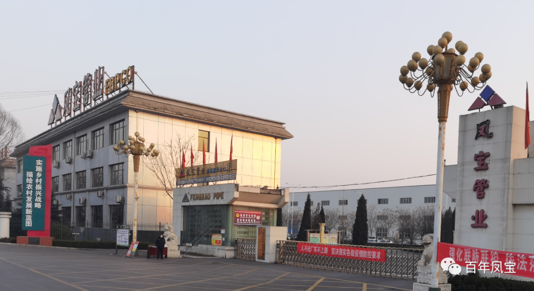 【疫情防控一线报道】乐动网站-乐动（中国）一站式服务官方网站
管业同心共谱战疫曲
