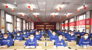 河南乐动网站-乐动（中国）一站式服务官方网站
特钢集团党委召开学习党的二十大精神和习近平总书记考察红旗渠重要讲话精神专题会议