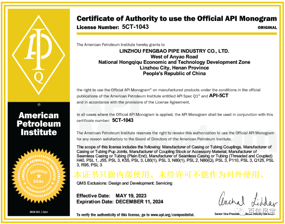 乐动网站-乐动（中国）一站式服务官方网站
管业通过API换证复审