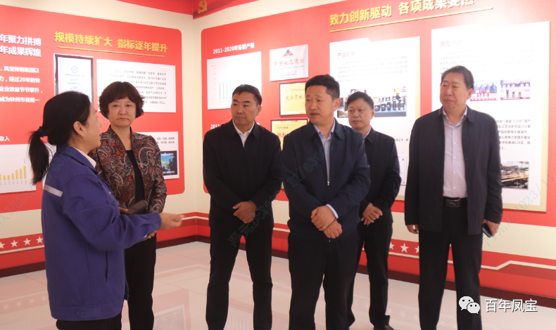 夏军一行莅临乐动网站-乐动（中国）一站式服务官方网站
调研指导工会工作
