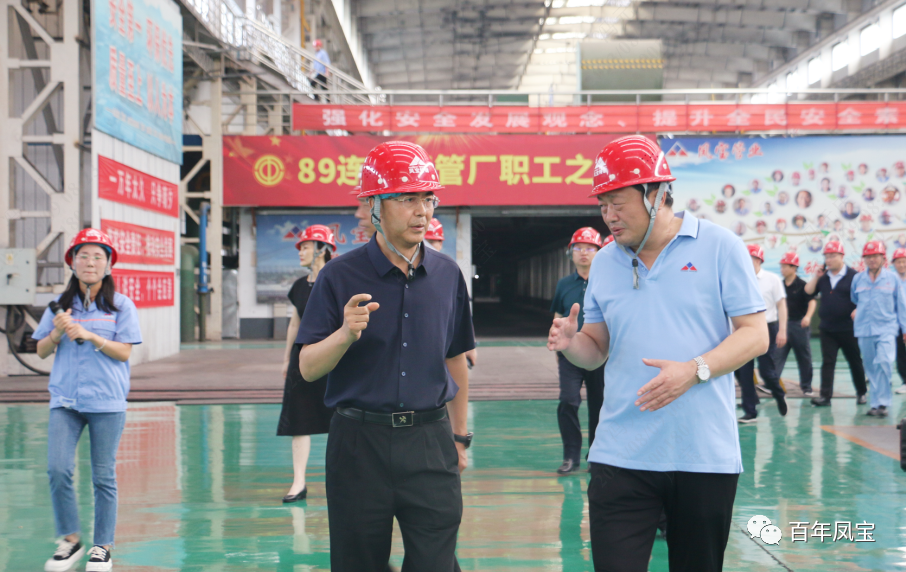 郑州市海关关长王军到乐动网站-乐动（中国）一站式服务官方网站
集团调研指导工作