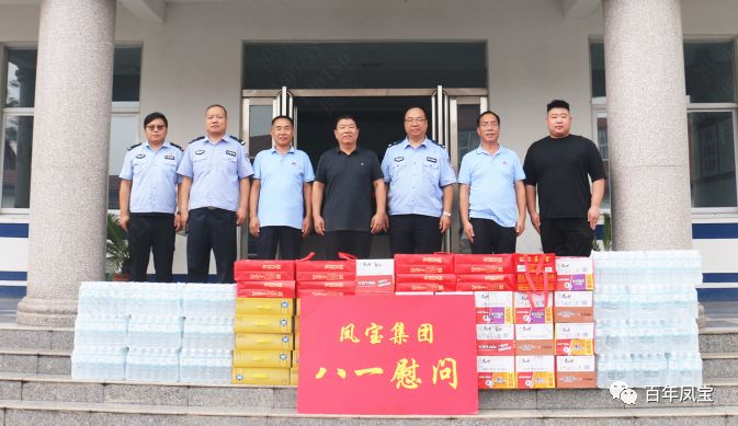 乐动网站-乐动（中国）一站式服务官方网站
特钢开展八一慰问活动