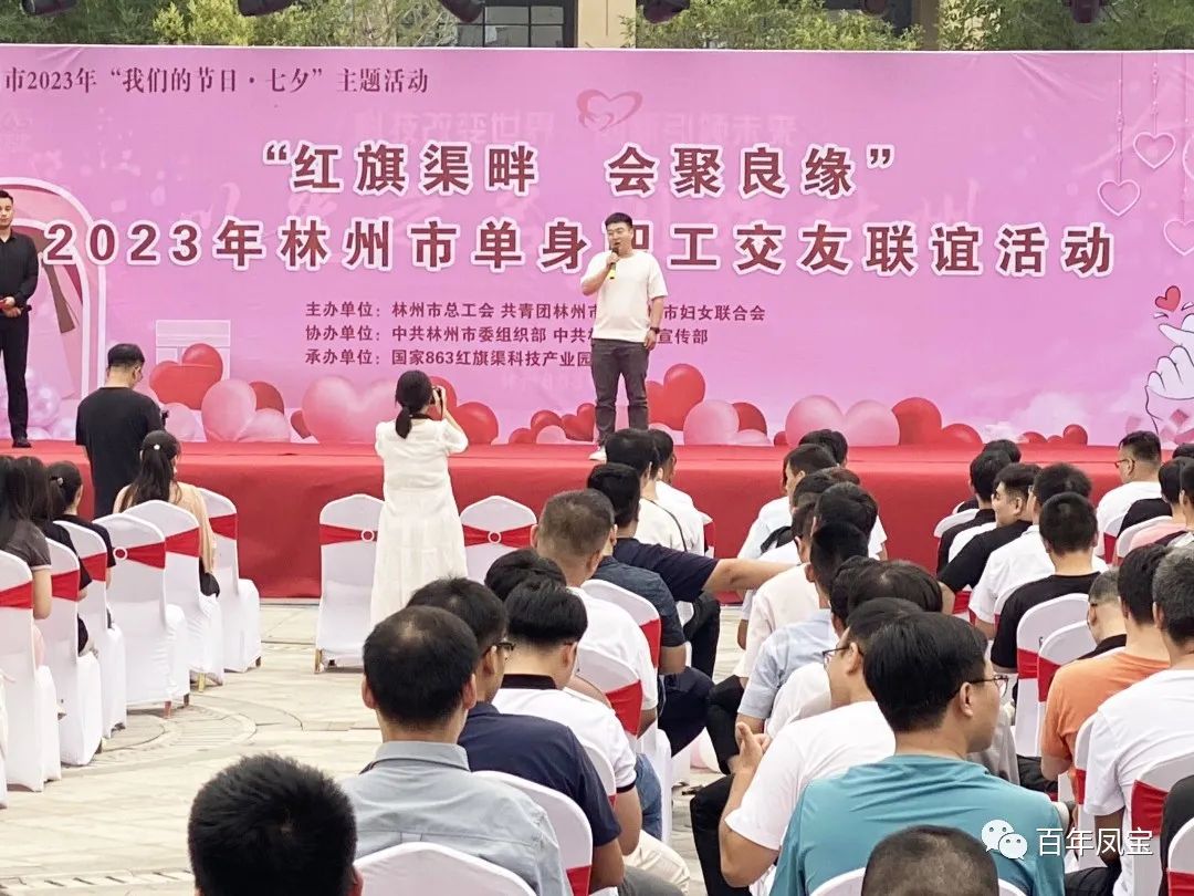 走进恋爱 不错花期——乐动网站-乐动(中国)一站式服务官方网站
特钢集团组织青年大学生员工参加交友联谊会