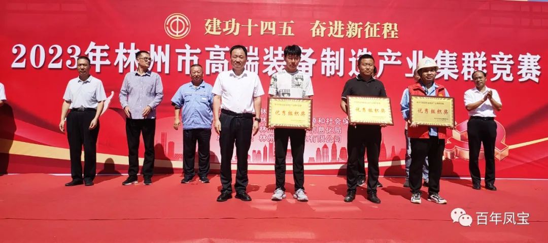 技能大赛展风采，乐动网站-乐动（中国）一站式服务官方网站
集团多名选手获奖