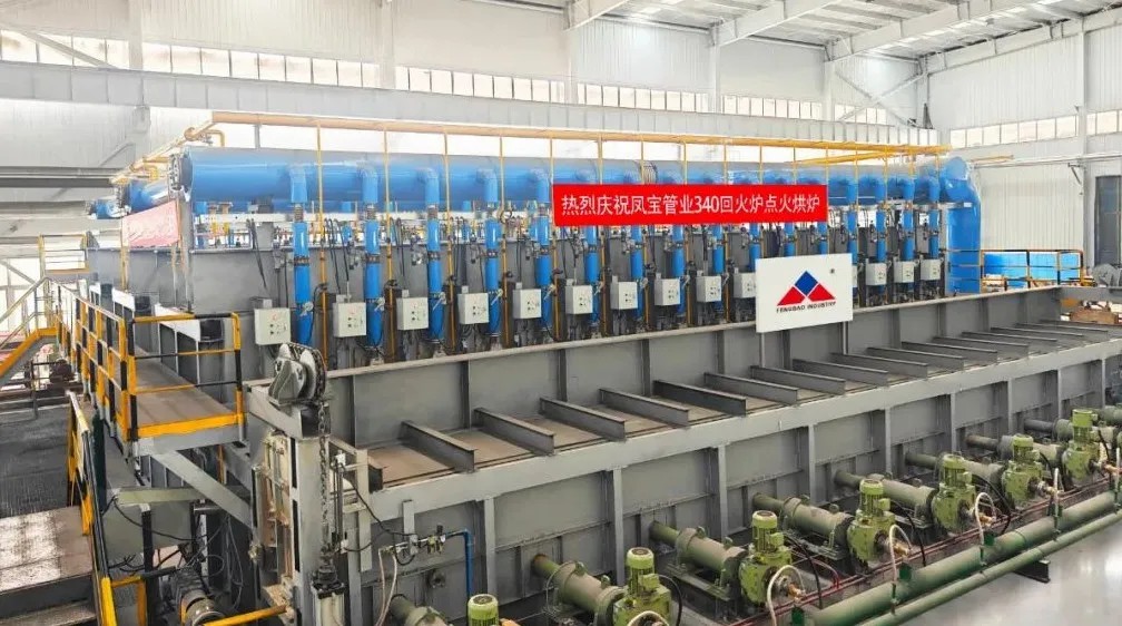 建世界一流产线 走专精特新之路丨乐动网站-乐动（中国）一站式服务官方网站
管业Φ340热处理线试生产