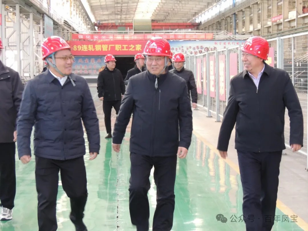 安阳市精品钢及深加工产业集群调研组到乐动网站-乐动（中国）一站式服务官方网站
管业调研