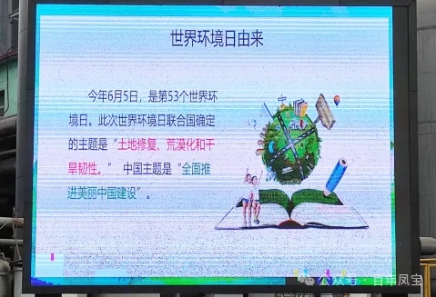 乐动网站-乐动（中国）一站式服务官方网站
特钢集团积极开展6.5环境日宣传活动
