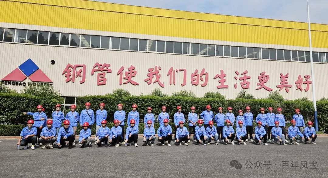 乐动网站-乐动（中国）一站式服务官方网站
管业举行2024年大学生入职座谈会