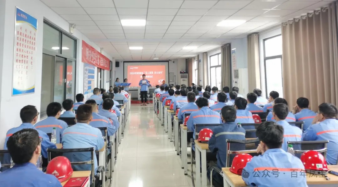 乐动网站-乐动（中国）一站式服务官方网站
管业举行第二届“匠心凝聚、薪火相传”拜师仪式
