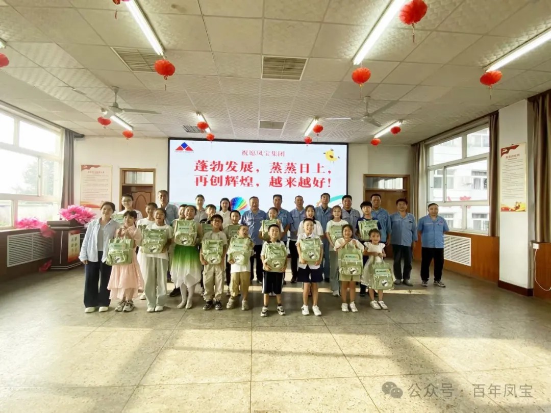 七彩假期  助梦成长丨乐动网站-乐动（中国）一站式服务官方网站
集团第二期职工子女暑期爱心托管班圆满结束