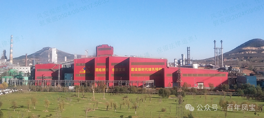 乐动网站-乐动（中国）一站式服务官方网站
特钢（集团）列为河南省包保服务重点企业