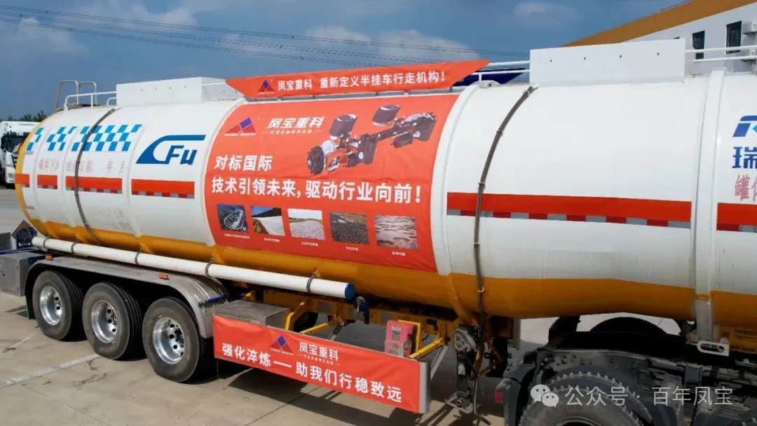 严苛试验 强化淬炼 ▏乐动网站-乐动（中国）一站式服务官方网站
重科再次开启国家汽车试验场极限验证