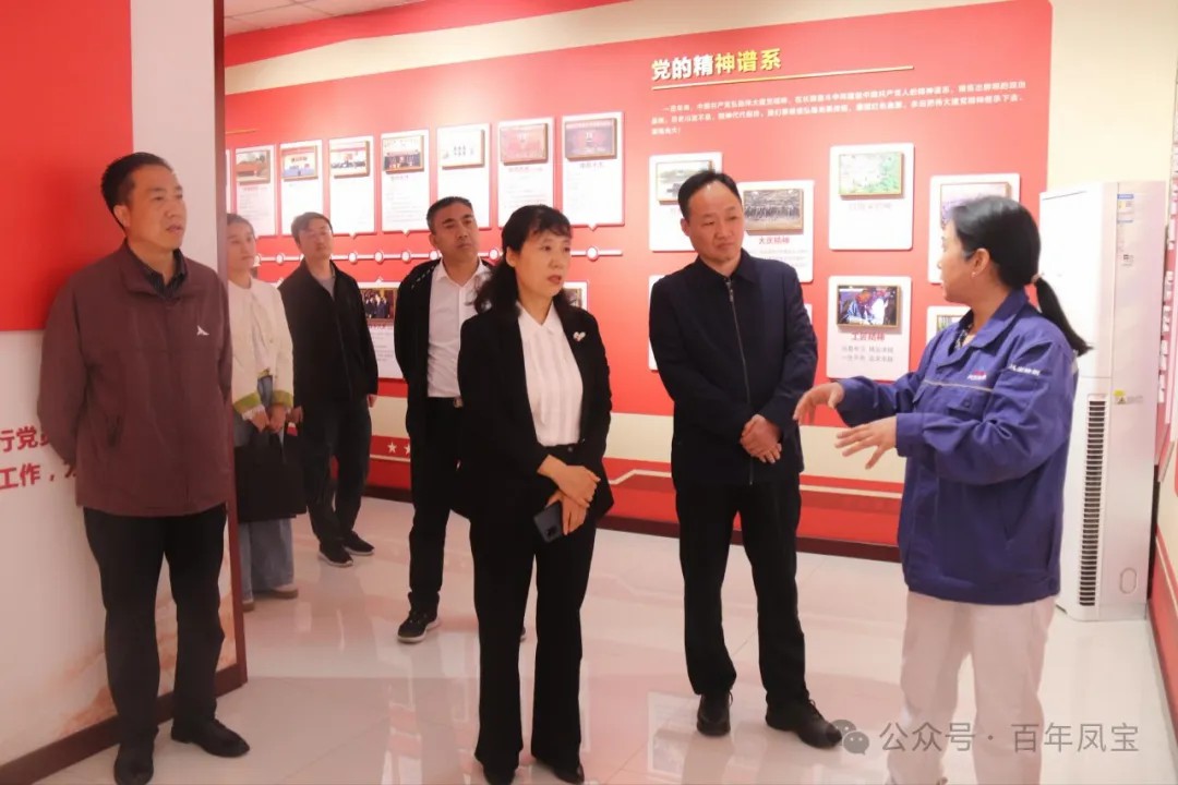 安阳市总工会副主席曹芬莉到乐动网站-乐动(中国)一站式服务官方网站
调研