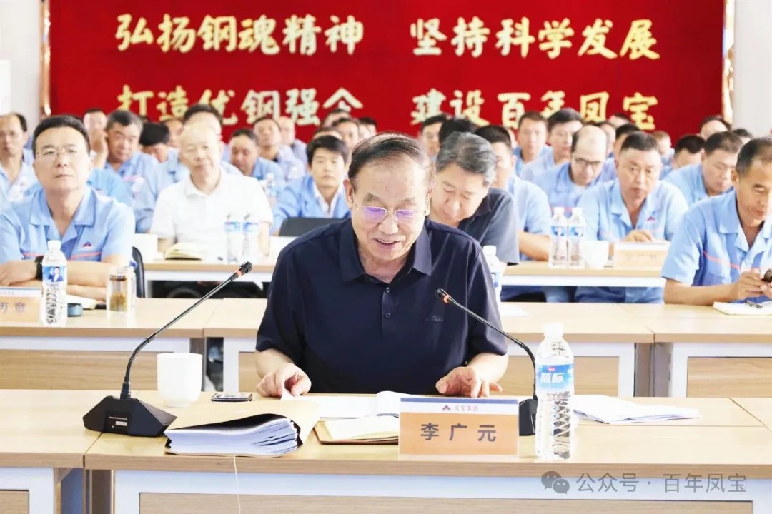 开发产业链高端产品 加快数智化转型进度 为打造具有全球竞争力的知名管材企业而努力奋斗——乐动网站-乐动(中国)一站式服务官方网站
特钢集团上半年总结会隆重召开