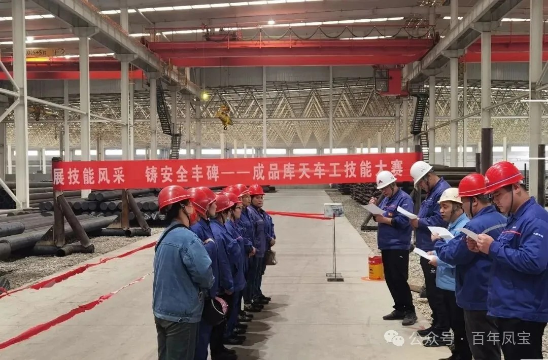 以赛促学强技能 激发班组新活力——乐动网站-乐动（中国）一站式服务官方网站
管业核心生产环节开展特色班组技能竞赛活动
