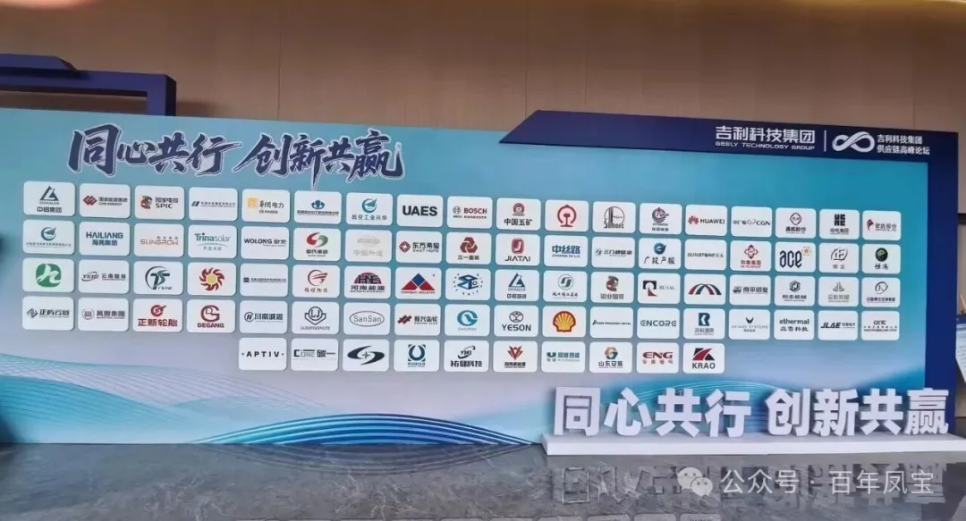 打造全球电解铝行业先进电极材料领域核心竞争力——乐动网站-乐动（中国）一站式服务官方网站
高能获评吉利科技集团核心供应商 斩获“优秀合作奖”