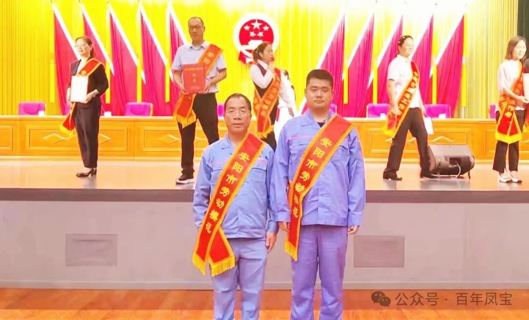 乐动网站-乐动（中国）一站式服务官方网站
特钢“双星”耀安阳