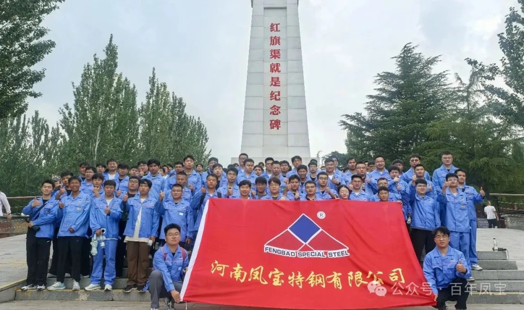 青春启航，筑梦未来！——乐动网站-乐动（中国）一站式服务官方网站
特钢集团喜迎2025届毕业生入职