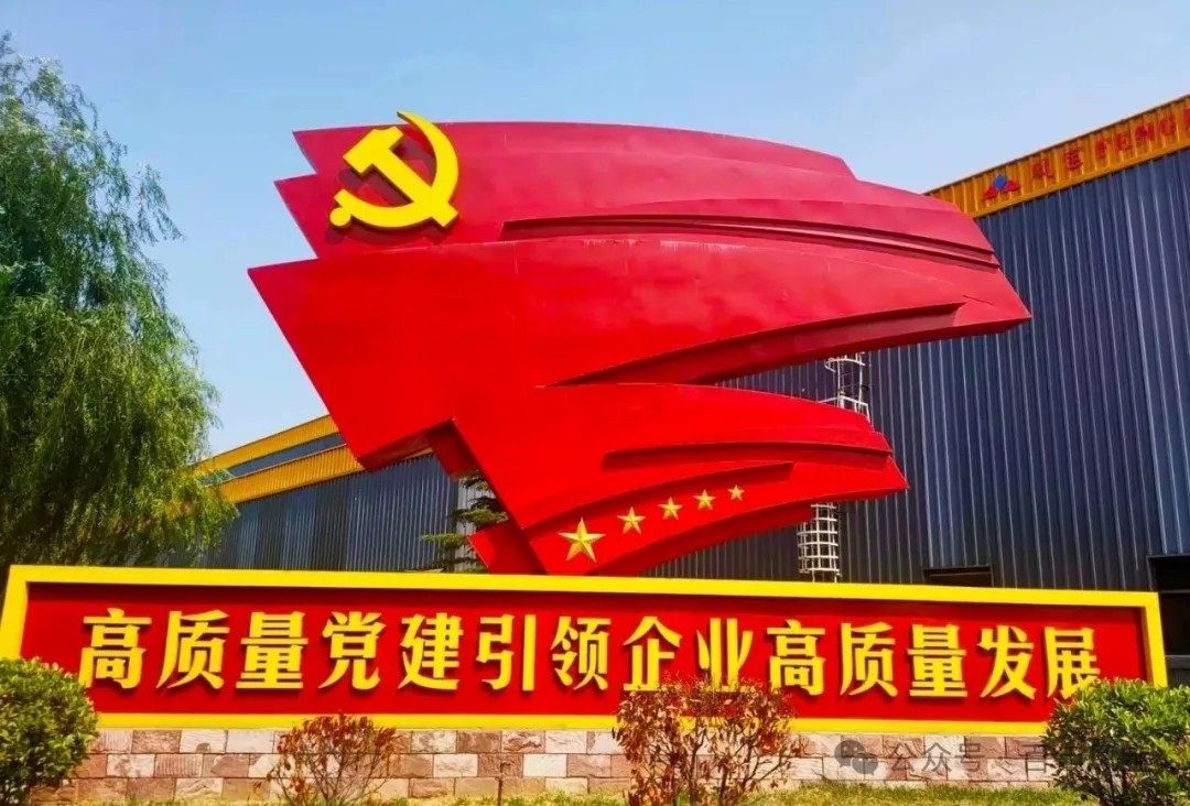 孙建铎到乐动网站-乐动（中国）一站式服务官方网站
集团调研深入贯彻中央八项规定精神学习教育开展情况