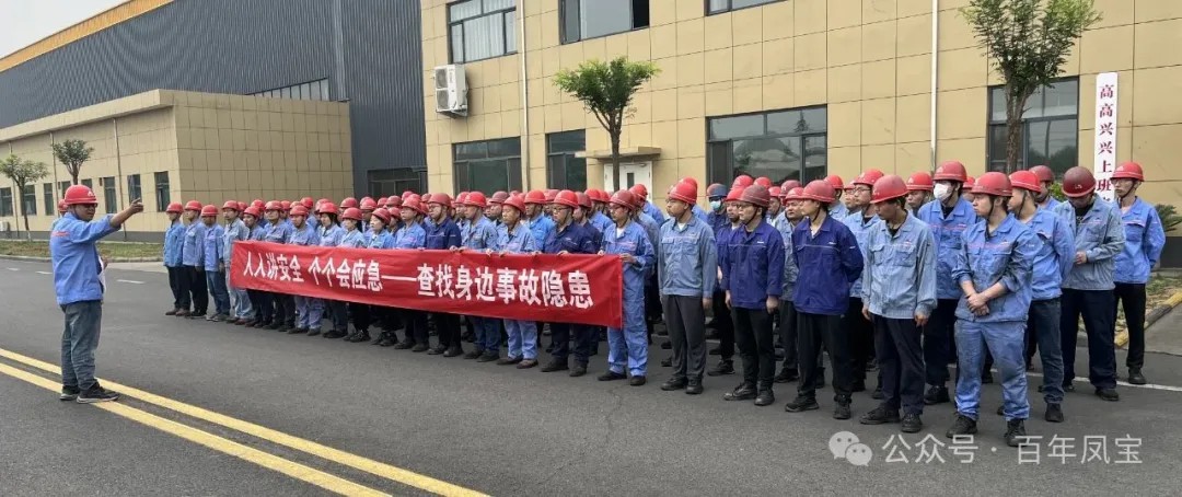 人人讲安全 个个会应急 丨乐动网站-乐动（中国）一站式服务官方网站
集团全面开展2025年“安全月”活动