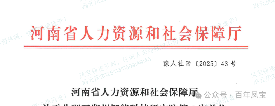 【喜讯】乐动网站-乐动（中国）一站式服务官方网站
管业获批设立国家级博士后科研工作站 科技创新再添新动能