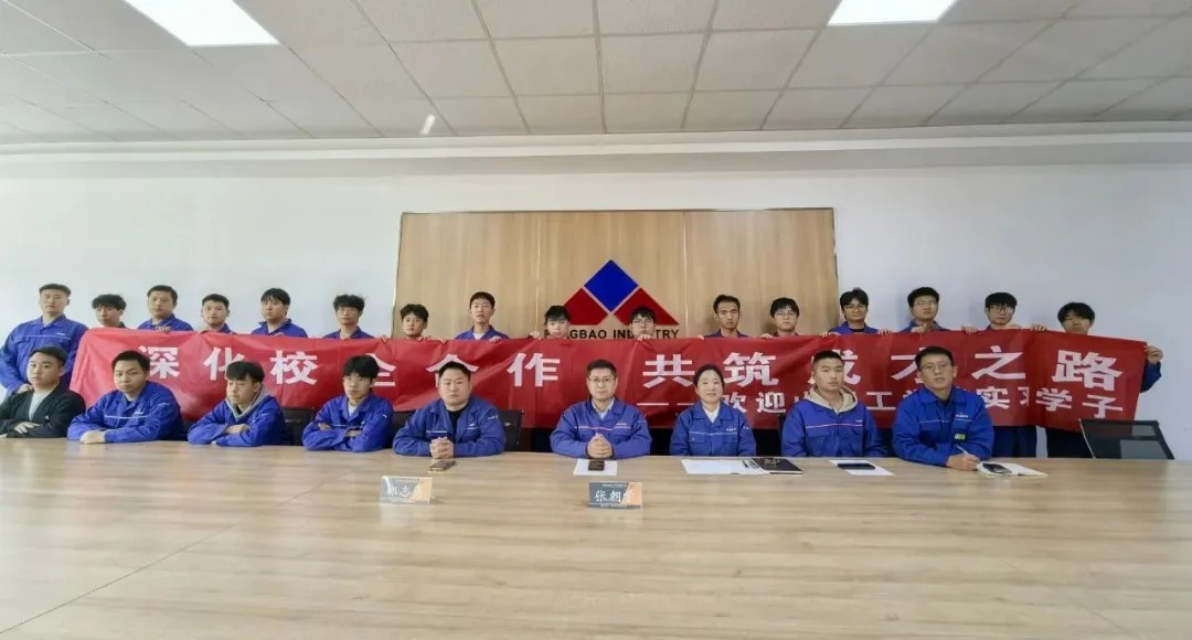 校企合作 共育英才——乐动网站-乐动（中国）一站式服务官方网站
重科举行“山西工学院学生实习欢迎会”