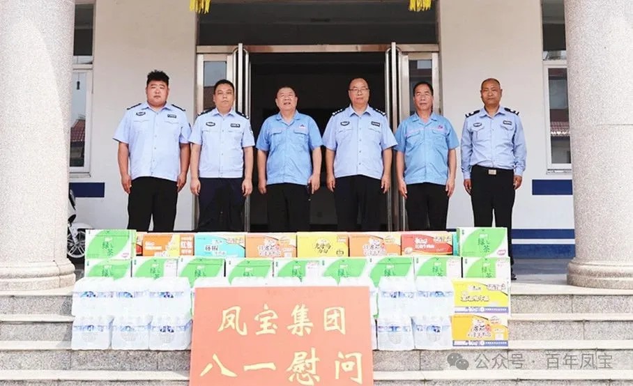 警民共建和谐 携手安全发展——乐动网站-乐动（中国）一站式服务官方网站
特钢集团进行八一慰问活动