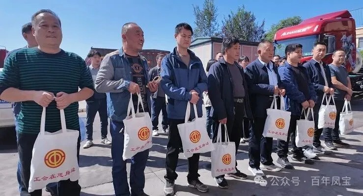 林州市总工会“双节”前送关爱到乐动网站-乐动（中国）一站式服务官方网站
物流公司