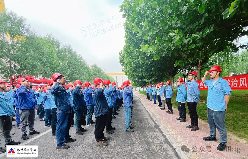 全员学规程 全域除隐患——乐动网站-乐动(中国)一站式服务官方网站
管业开展安全生产月活动