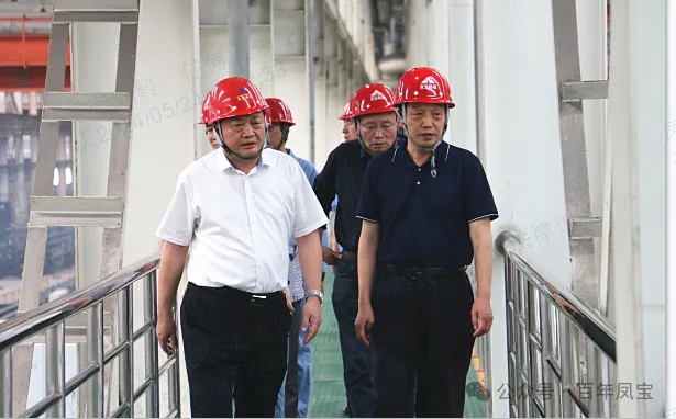 中钢协总经济师王颖生一行到乐动网站-乐动（中国）一站式服务官方网站
特钢集团考察