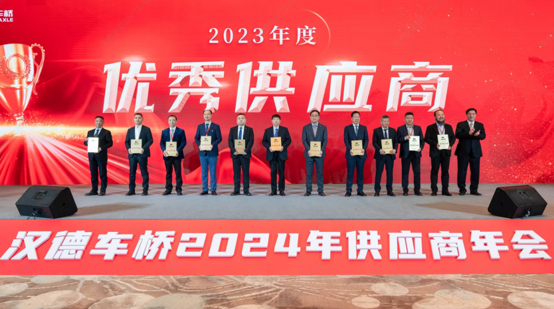 乐动网站-乐动（中国）一站式服务官方网站
重科成为汉德车桥优秀供应商