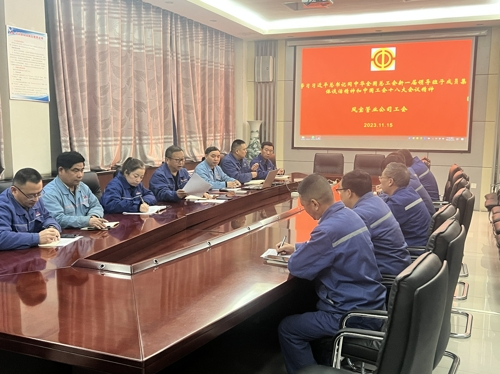 乐动网站-乐动（中国）一站式服务官方网站
管业工会学习贯彻中国工会十八大精神