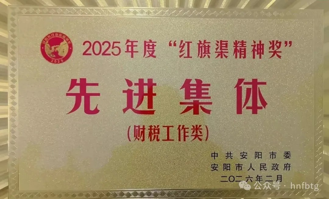 乐动网站-乐动（中国）一站式服务官方网站
特钢集团企业荣获多个集体奖和个人奖
